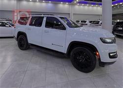 جيب واجونير